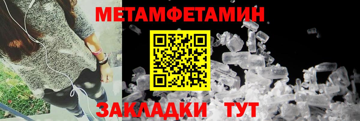 АМФЕТАМИН Розовый Артёмовский