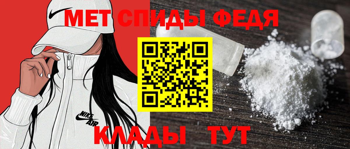 Amphetamine  АМФ  Вход с VPN  Артёмовский  АМФЕТАМИН Premium 