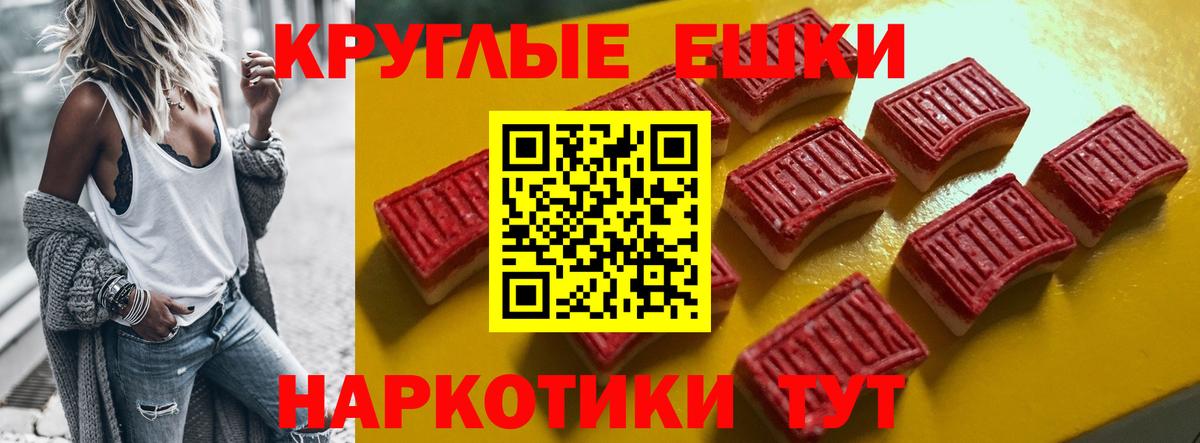 ЭКСТАЗИ  Вход с VPN  Артёмовский  даркнет сайт  ЭКСТАЗИ диски  Экстази mix 