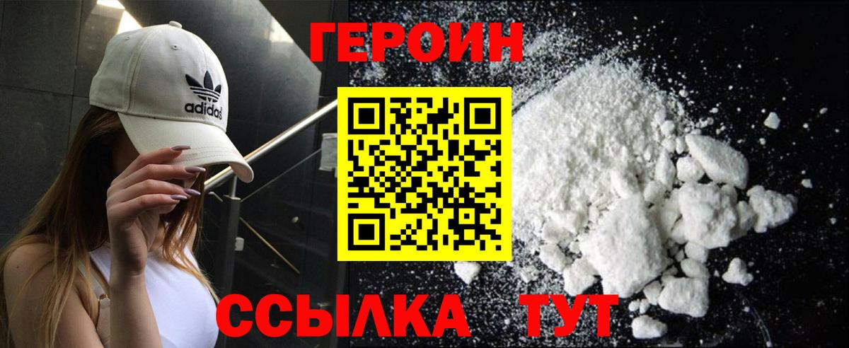 Артёмовский  Героин Афган  Вход с VPN 