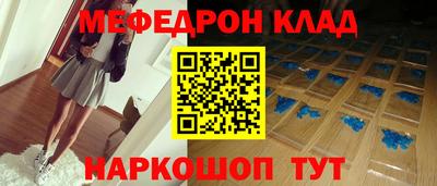 винт Ижевск