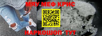 молекула духа Ивантеевка