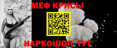 молекула духа Ивантеевка