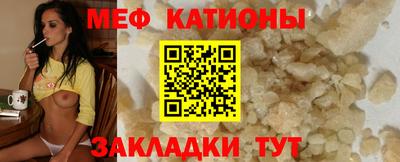 молекула духа Ивантеевка
