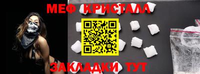 молекула духа Ивантеевка