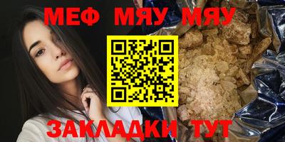молекула духа Ивантеевка