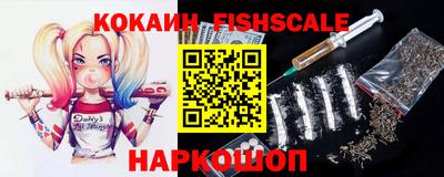 героин Иваново