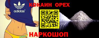 героин Иваново