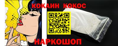 молекула духа Ивантеевка