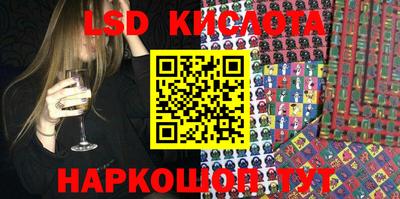 героин Иваново
