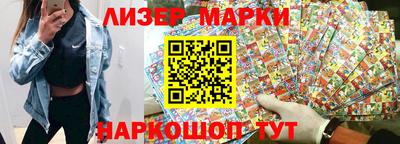 молекула духа Ивантеевка