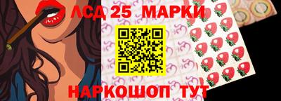 винт Ижевск