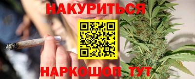 героин Иваново