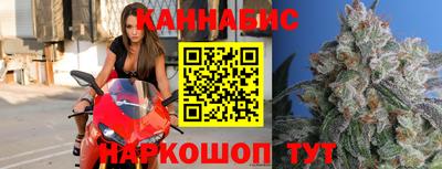 молекула духа Ивантеевка