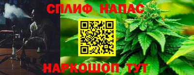 молекула духа Ивантеевка