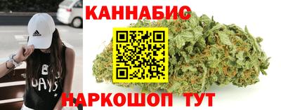 молекула духа Ивантеевка