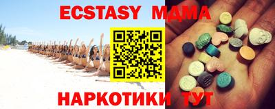 молекула духа Ивантеевка