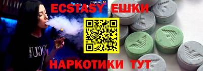 героин Иваново