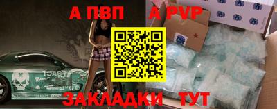 винт Ижевск