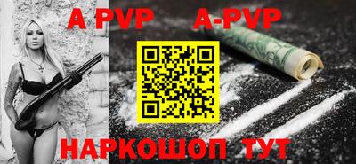 молекула духа Ивантеевка