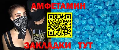 молекула духа Ивантеевка