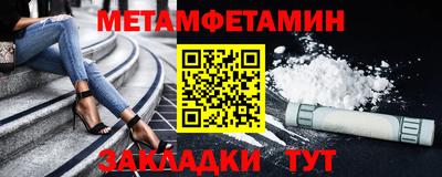 винт Каменск-Шахтинский