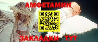 винт Ижевск