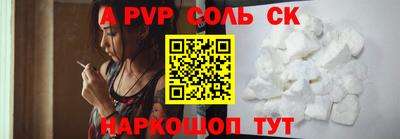 героин Иваново