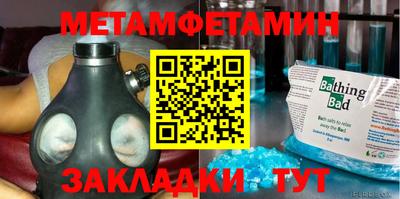 винт Ижевск