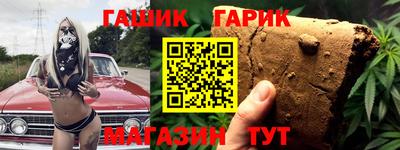 меф VHQ Камень-на-Оби