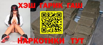 героин Иваново