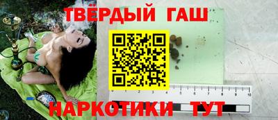 молекула духа Ивантеевка