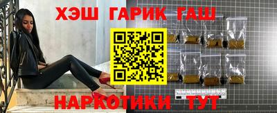 молекула духа Ивантеевка
