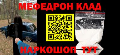 героин Иваново