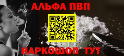 героин Иваново