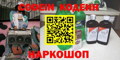 наркотики Каменск-Уральский