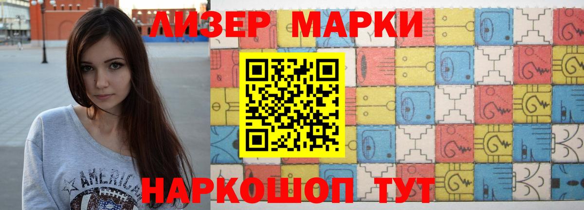 Лсд 25 экстази  Вход с VPN  LSD-25 экстази кислота  Артёмовский  ЛСД экстази ecstasy 