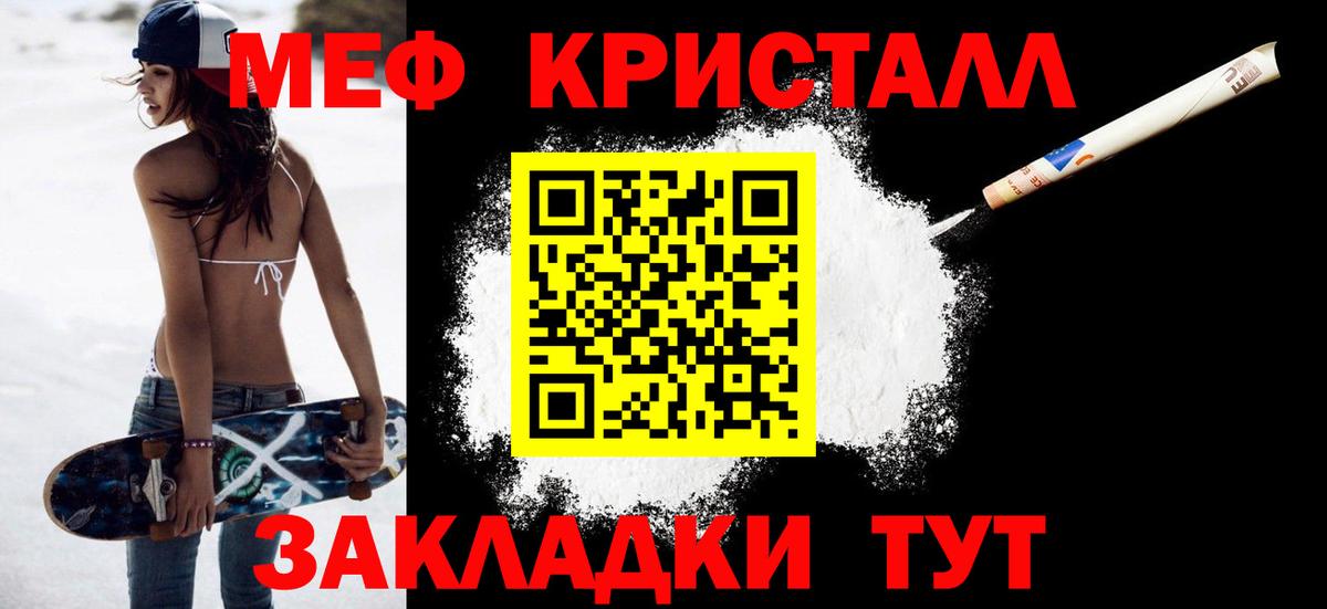 МЕФ  Артёмовский