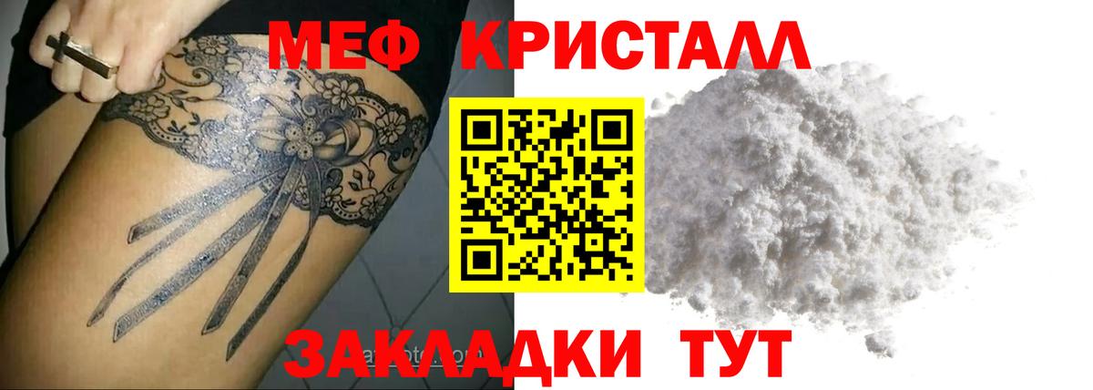 Артёмовский  Меф  Вход с VPN  МЕФ 4 MMC  МЕФ mephedrone 