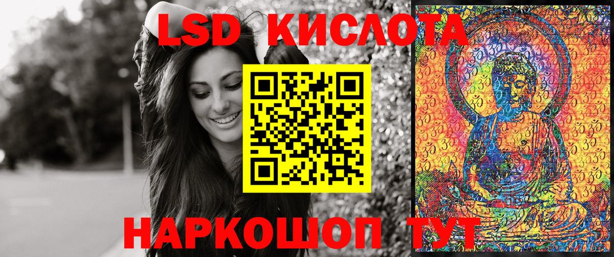 Марки 25I-NBOMe 1,5мг Артёмовский