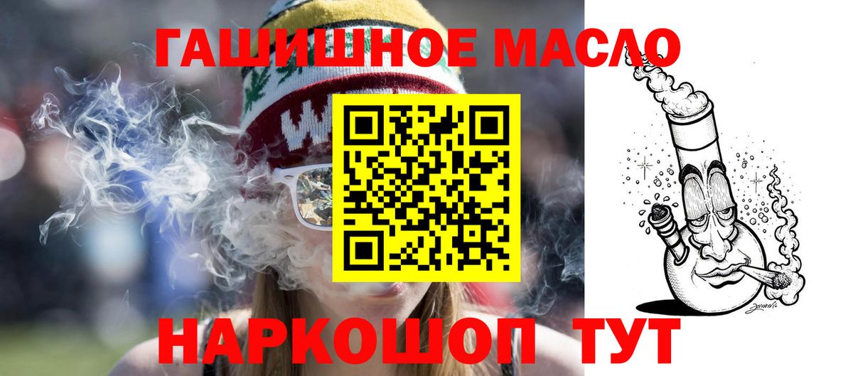 купить наркотики сайты  Вход с VPN  ТГК Wax  гидра сайт  Дистиллят ТГК концентрат  Артёмовский 