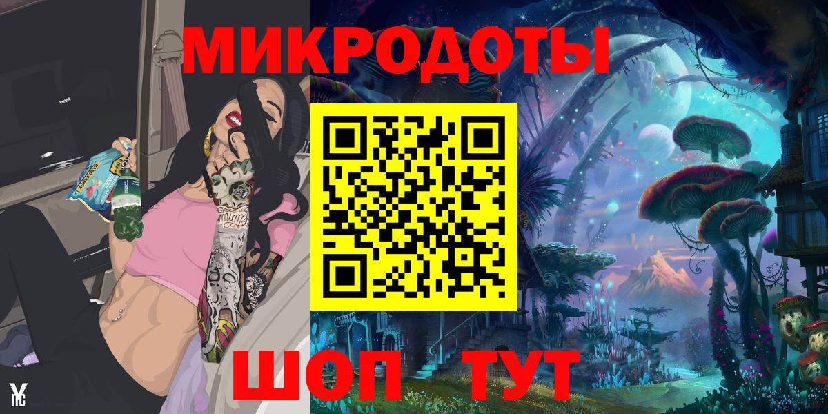 Артёмовский  Псилоцибиновые грибы Magic Shrooms  Вход с VPN 