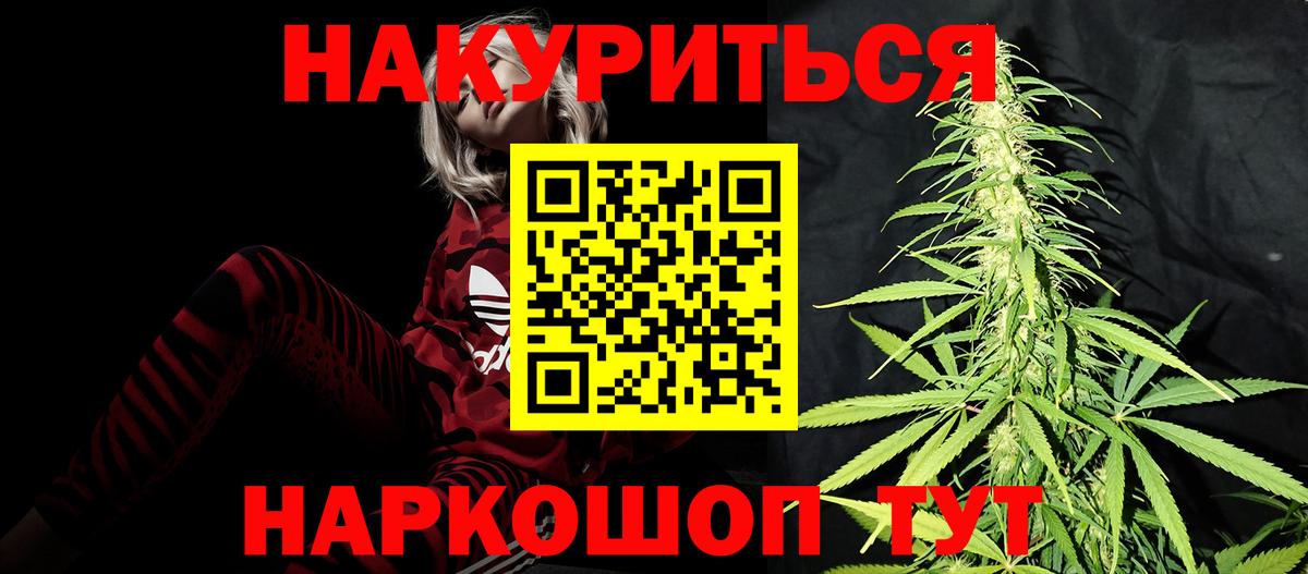 Марихуана VHQ Артёмовский