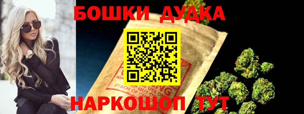 Каннабис тримм  Вход с VPN  Марихуана семена  МАРИХУАНА THC 21%  Артёмовский 